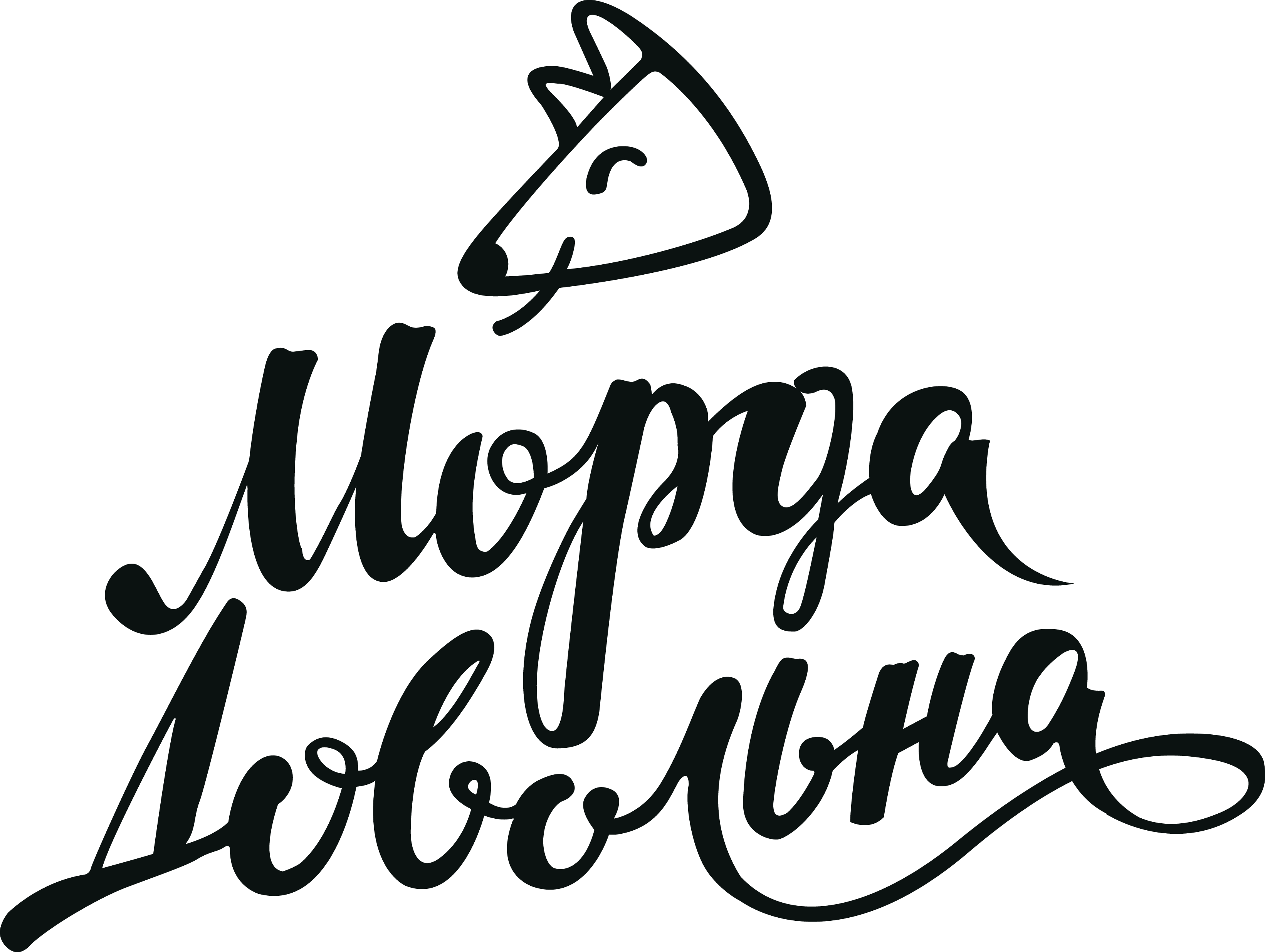 Морда Довольна