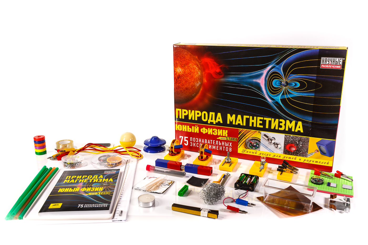 Набор для опытов «Юный физик. Природа магнетизма»