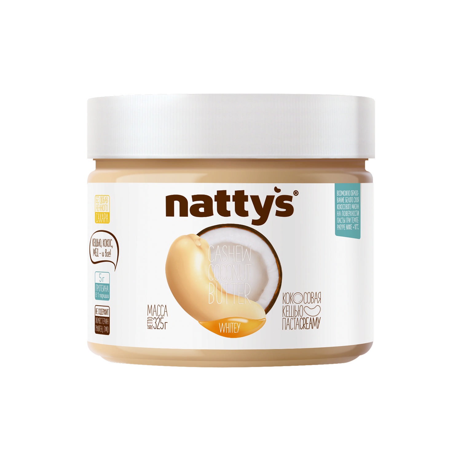 Паста кешью-кокосовая Nattys® Whitey с мёдом — Сделано в Москве — Сделано в  Москве