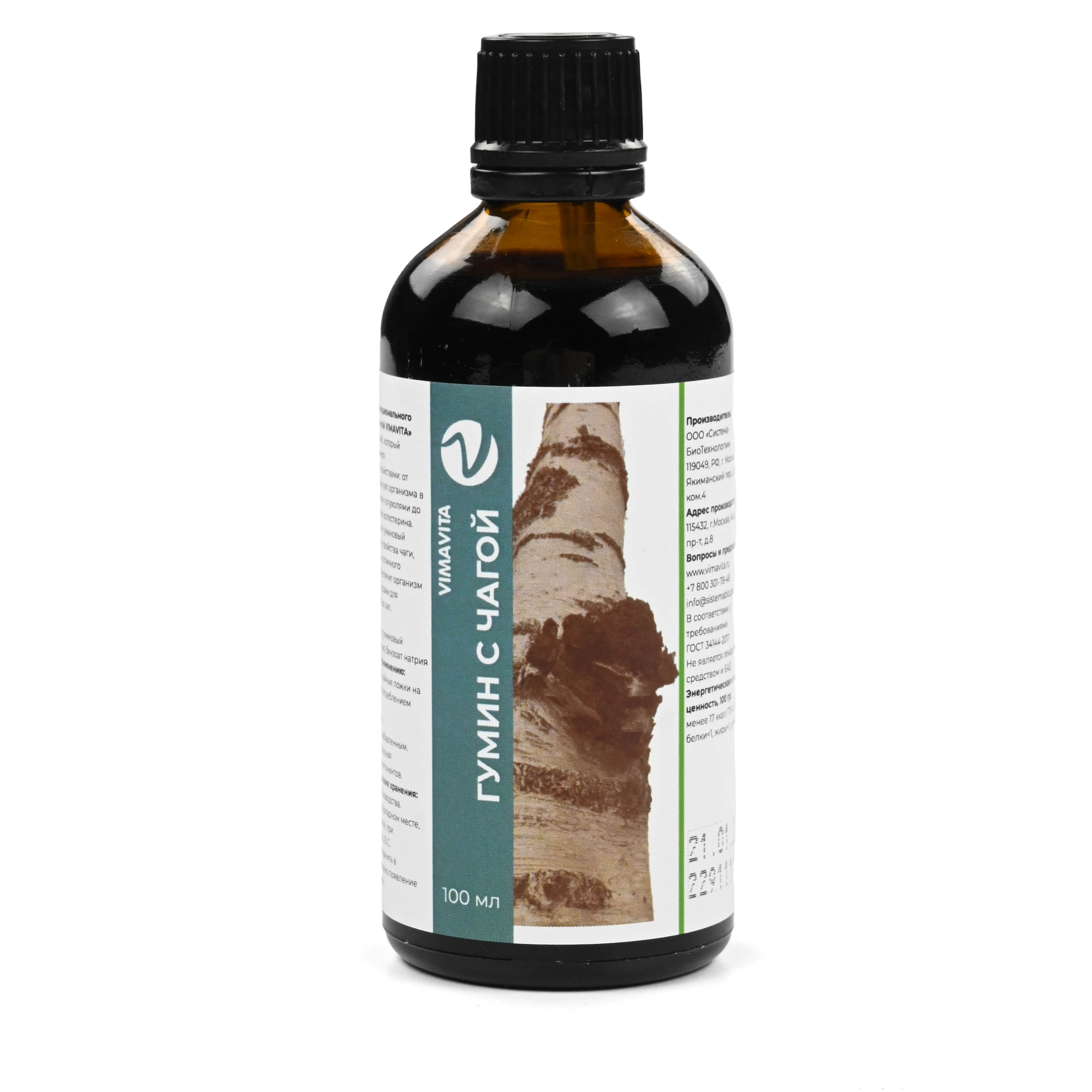 Концентрат для напитков «Гумин с чагой»