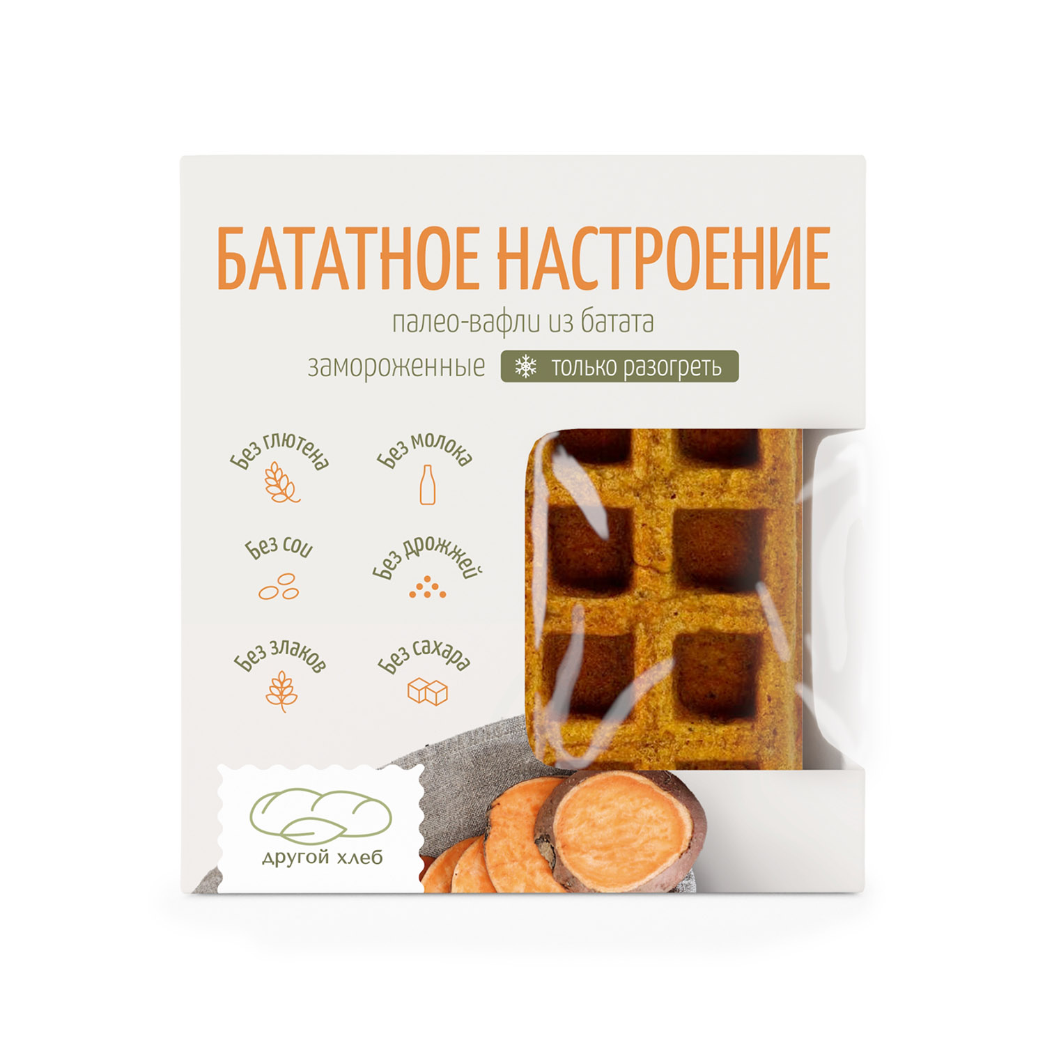 Палео-вафли «Бататные»