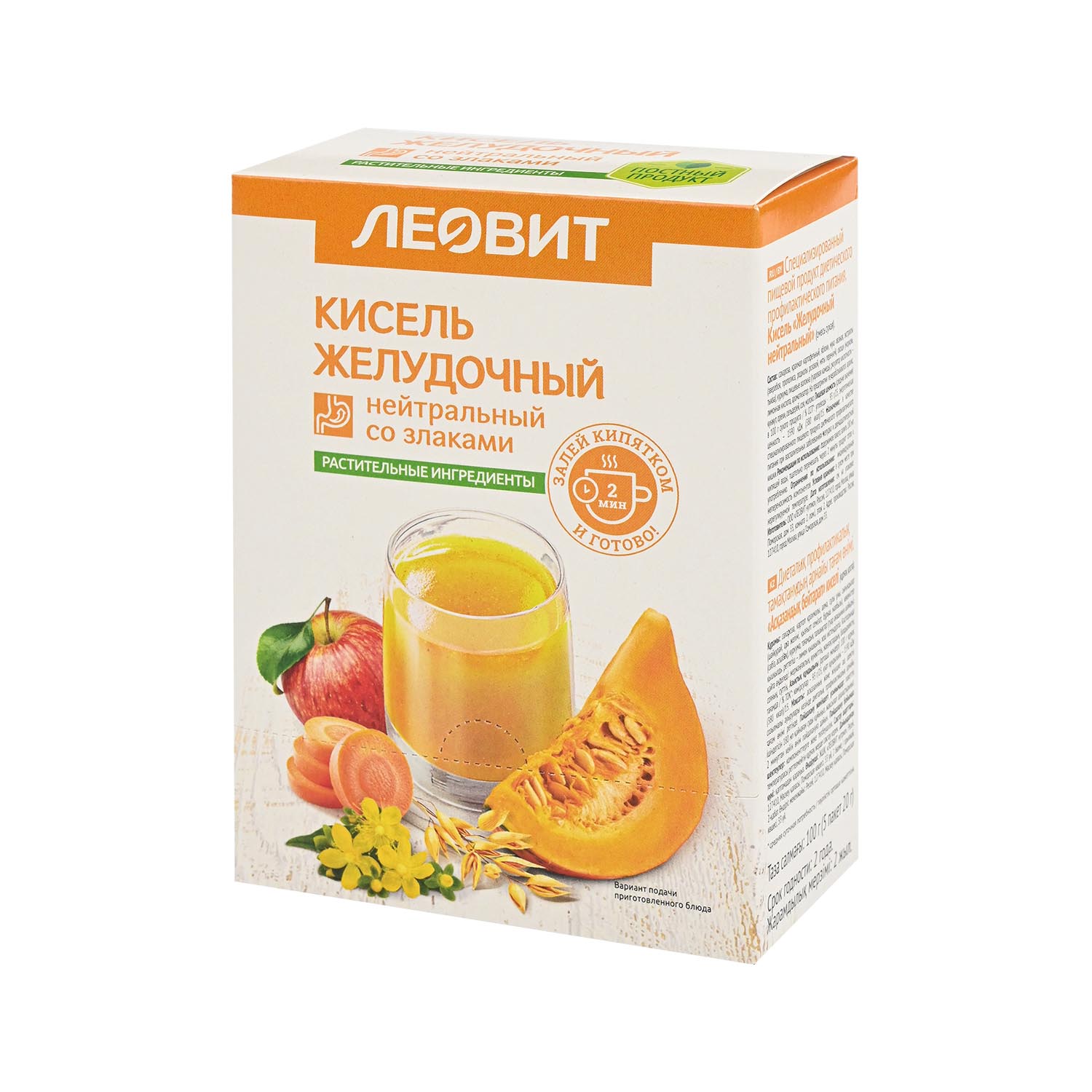 Кисель «Желудочный»