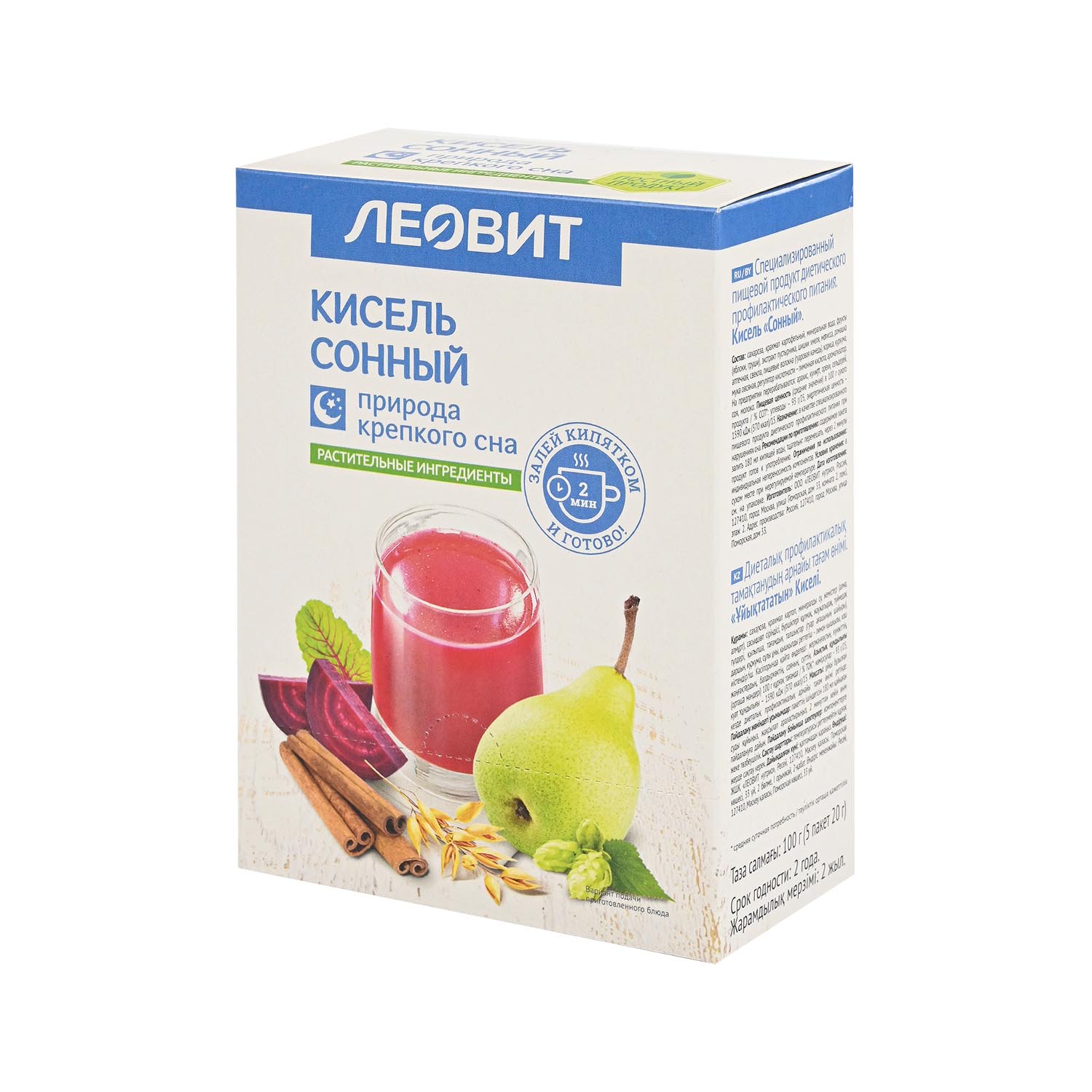 Кисель «Сонный»