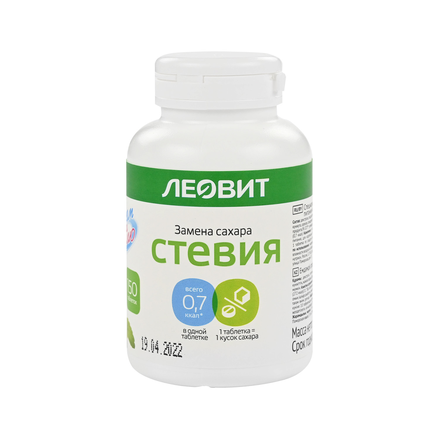 Стевия в таблетках. Стевия в таблетках