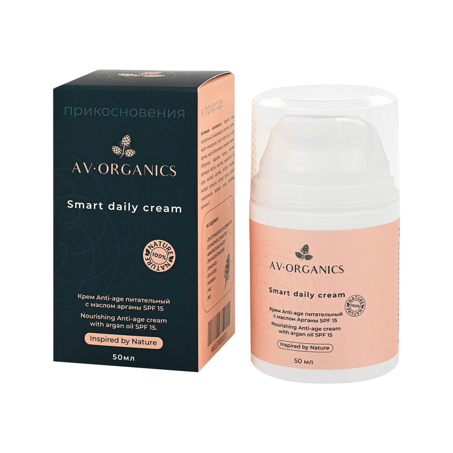 Ангиофарм крем для век. Daily cream. Daily cream. Daily cream. Trimay dual firming lifting cream.