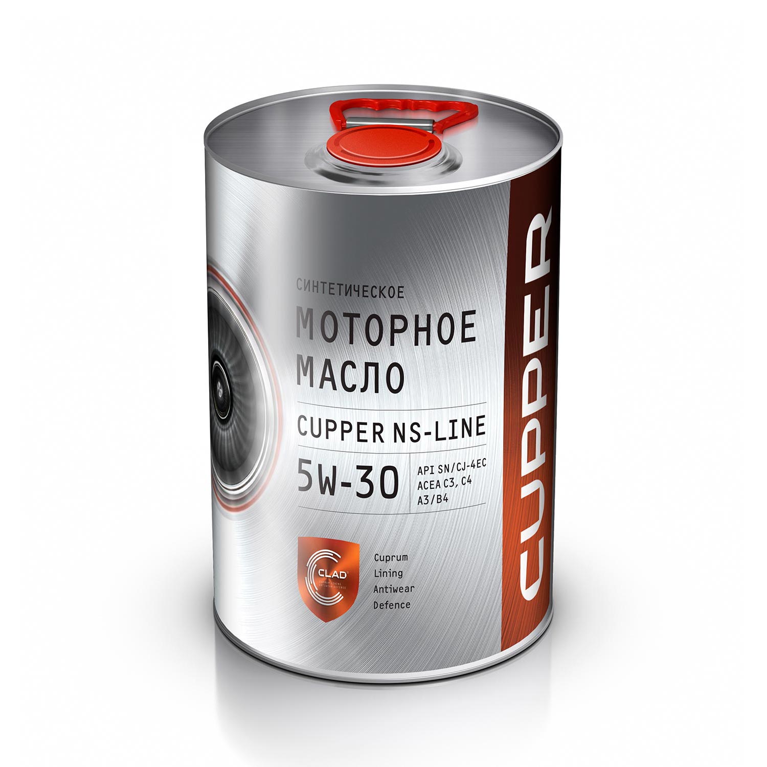 Масло моторное CUPPER NSLine 5W30