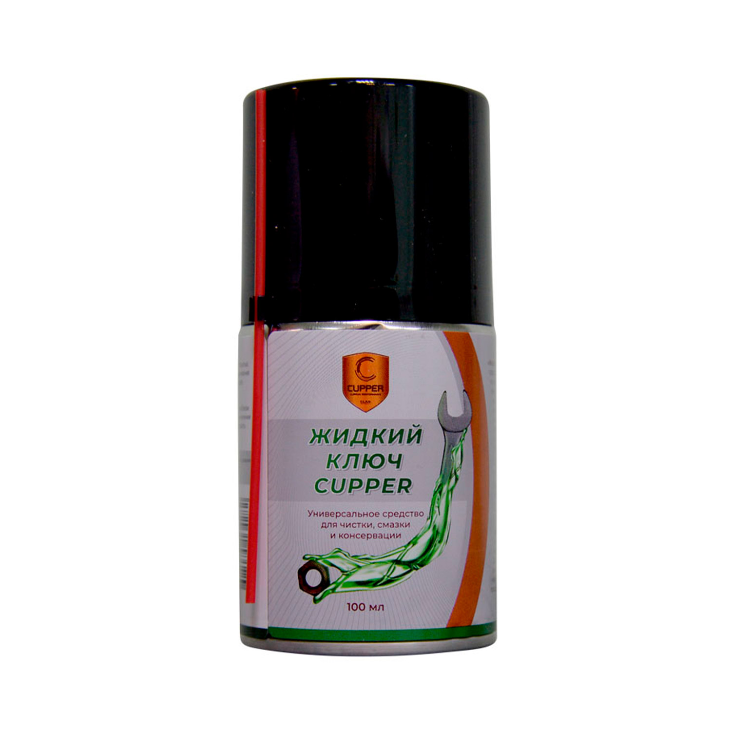Жидкий ключ CUPPER