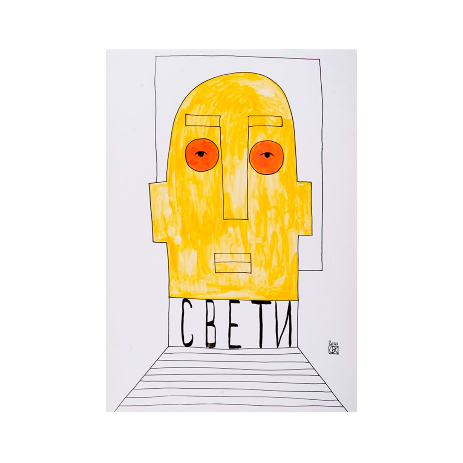 Портрет «Свети»