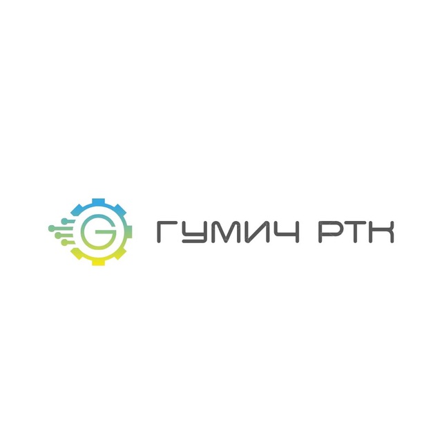 Гумич Роботикс