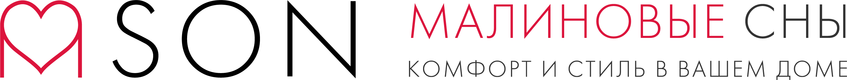 Малиновые сны