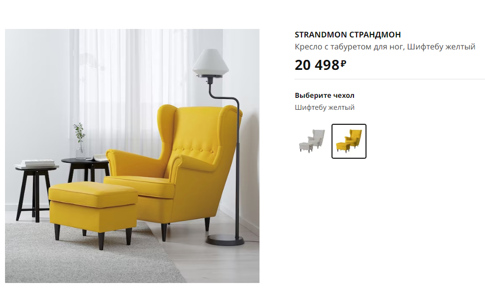 Чем заменить IKEA: 7 бюджетных идей для интерьера в стиле шведского бренда— Сделано в Москве