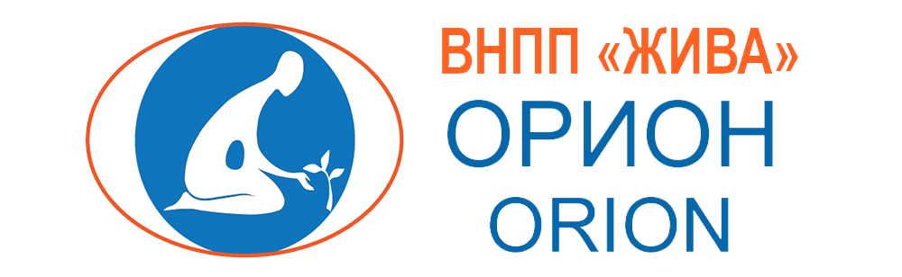 ОРИОН