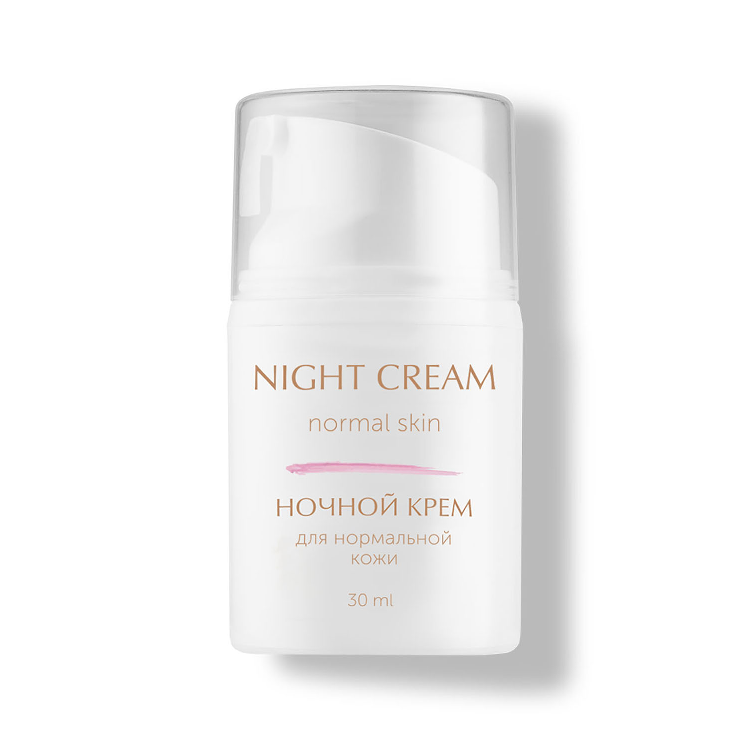 Ночной крем для нормальной кожи