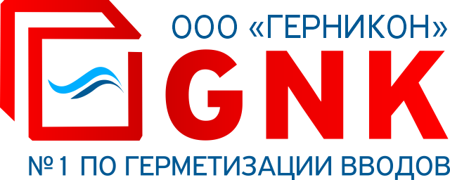 ГЕРНИКОН