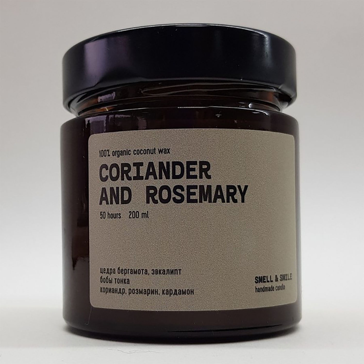 Ароматическая свеча CORIANDER AND ROSEMARY