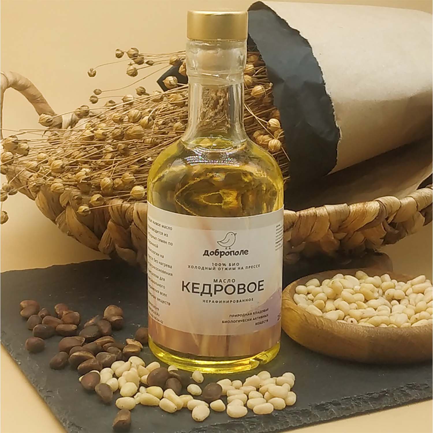 Купить Масло Кедрового Ореха Сыродавленное В Владивостоке