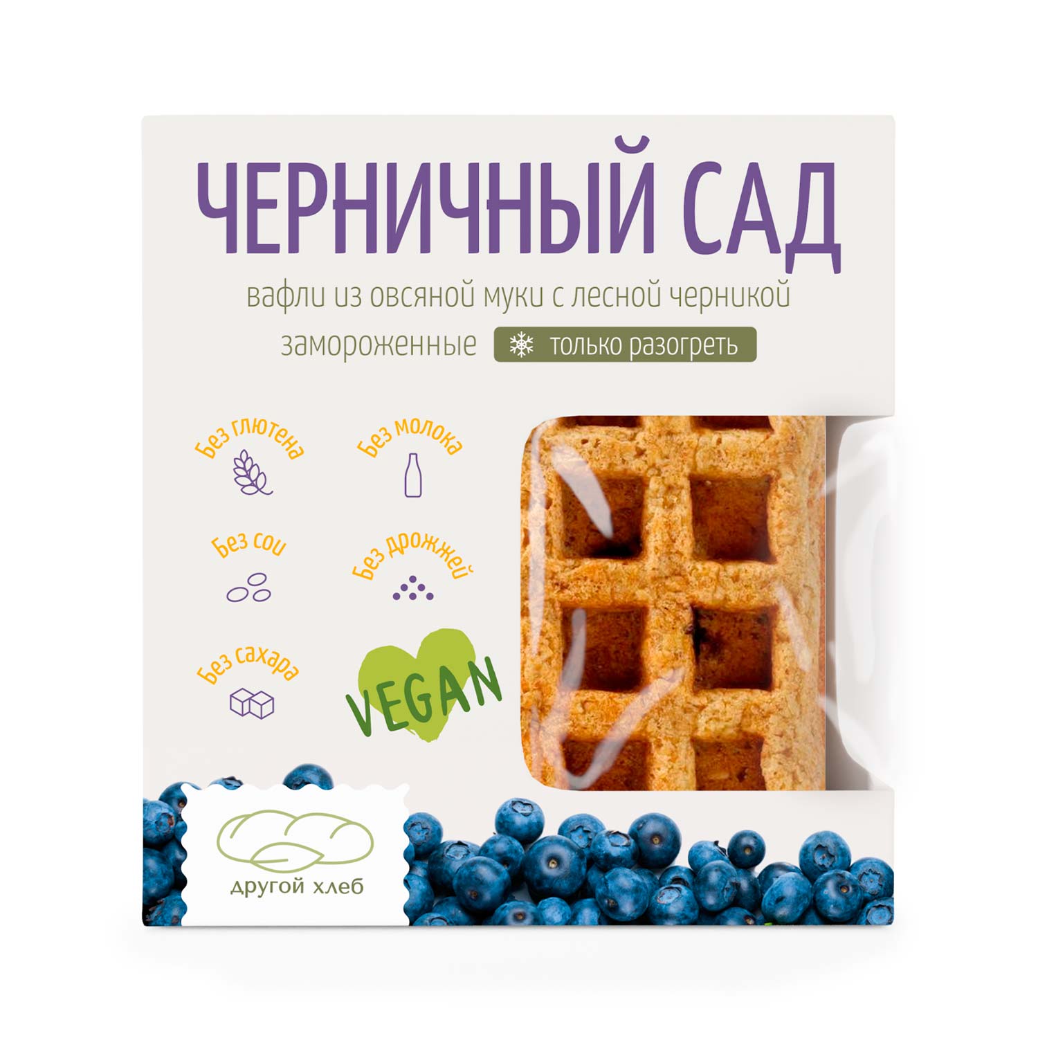 Вафли из овсяной муки с черникой