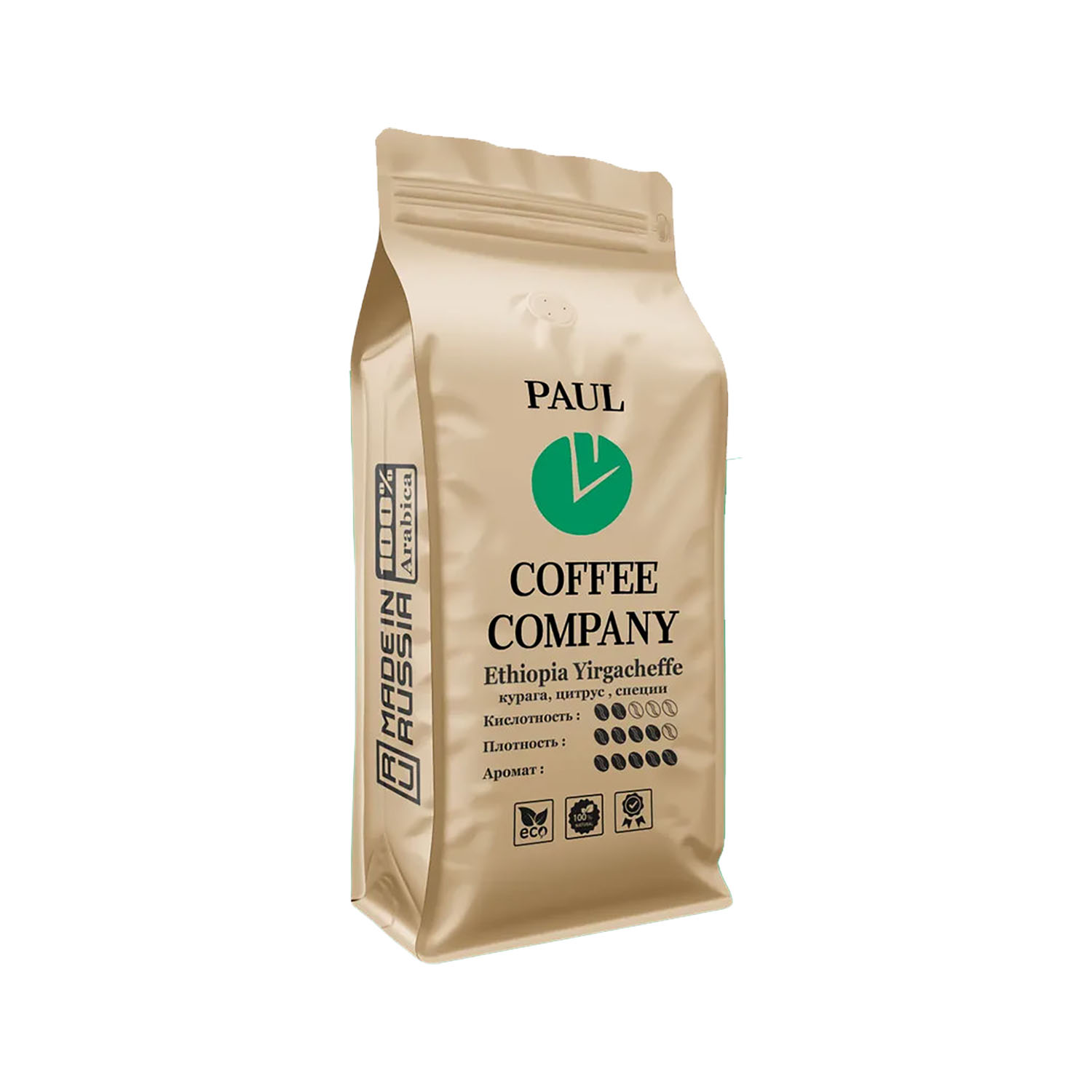 Unity coffee