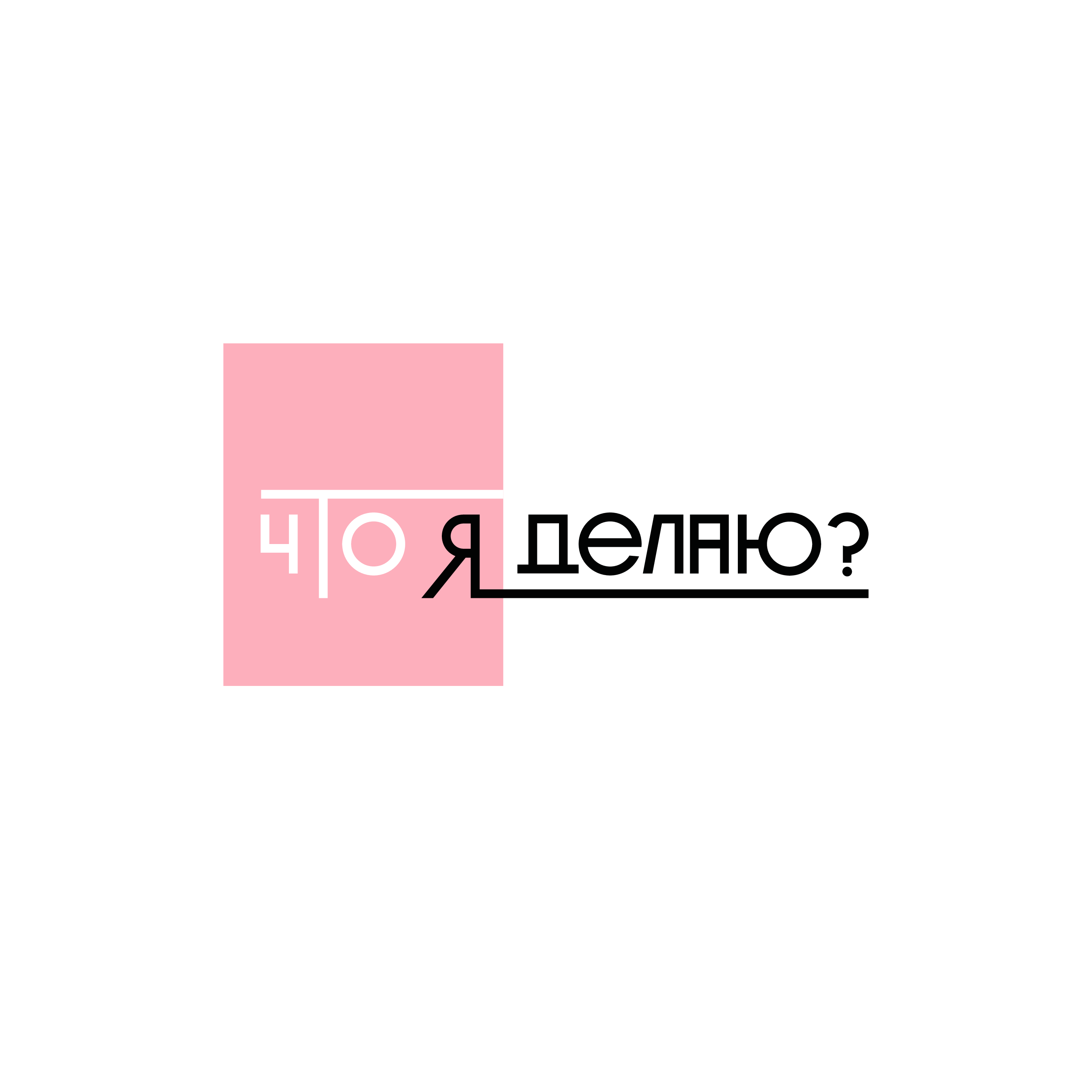 Что я делаю?