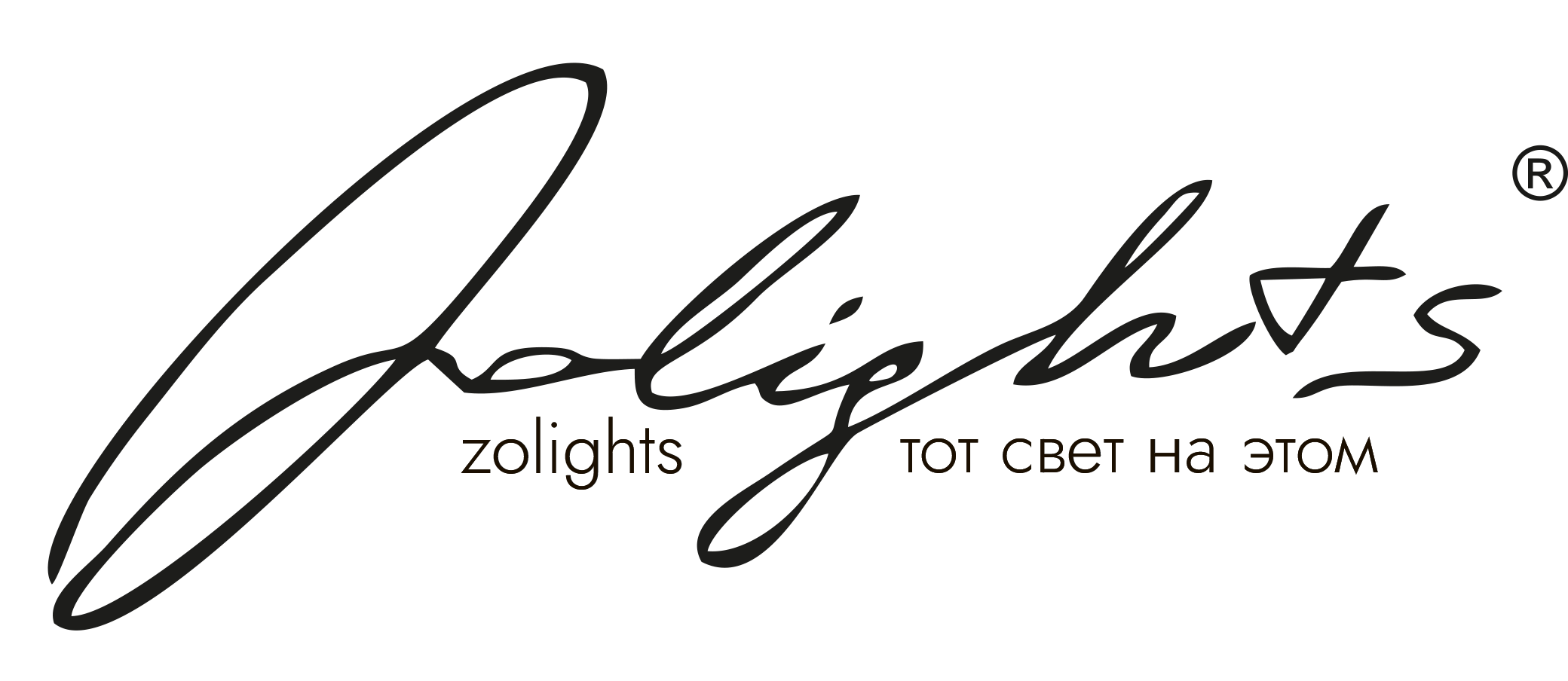 ZOLIGHTS