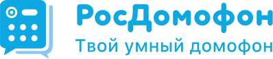 РосДомофон