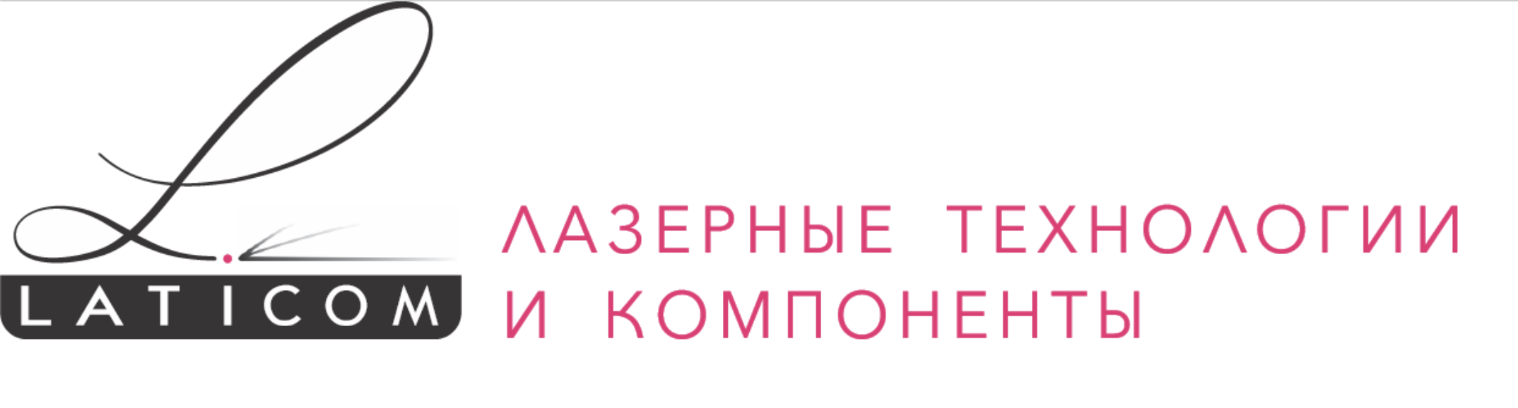 Латиком