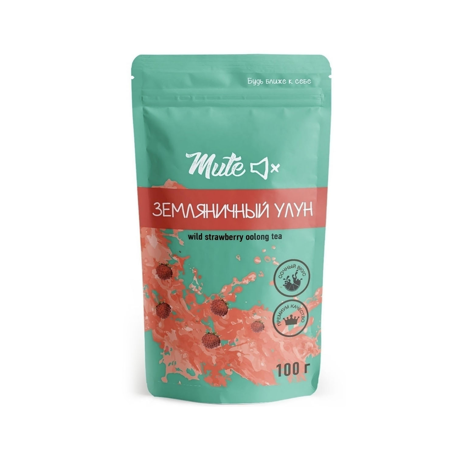 Земляничный улун