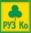 РУЗ Ко