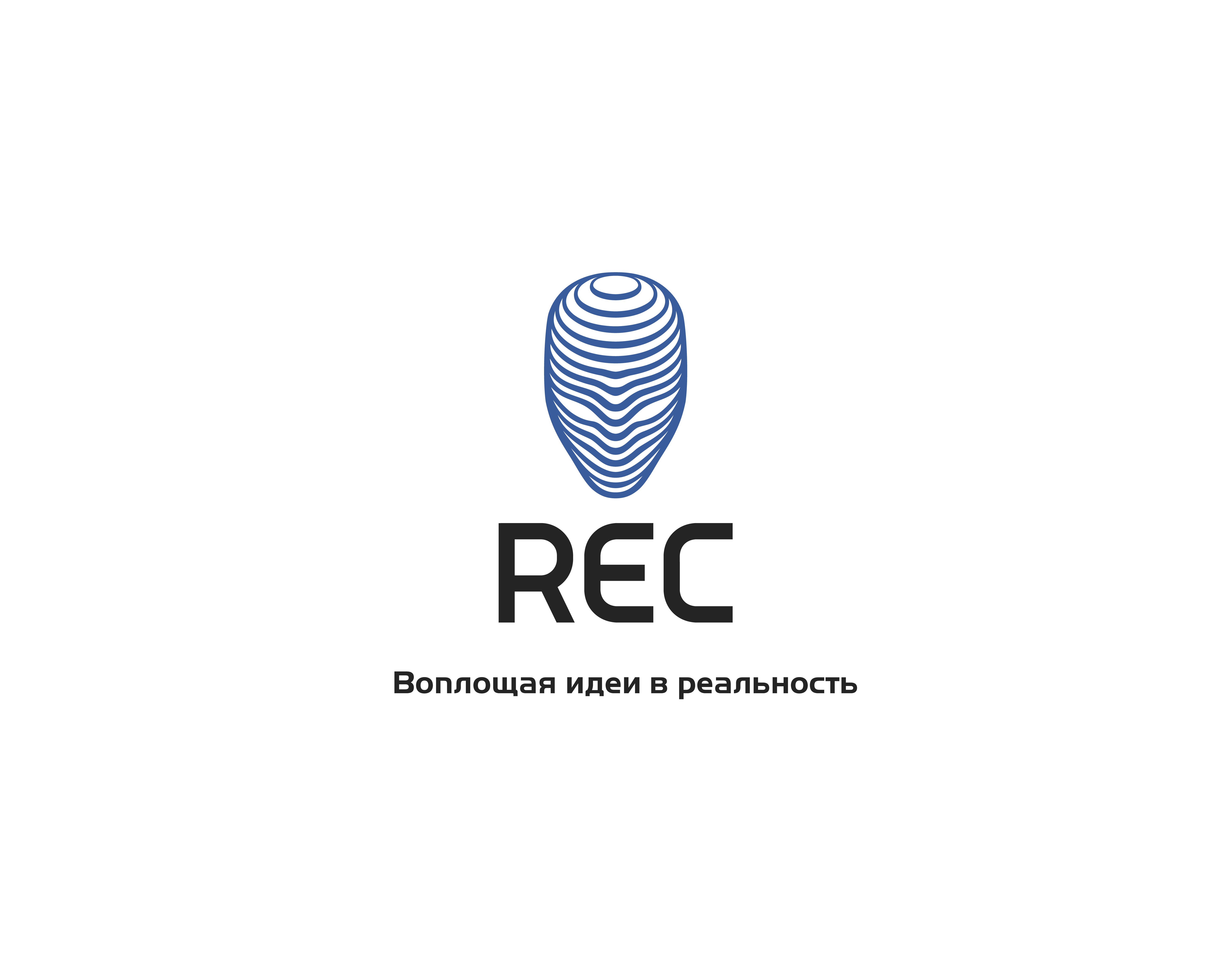 REC