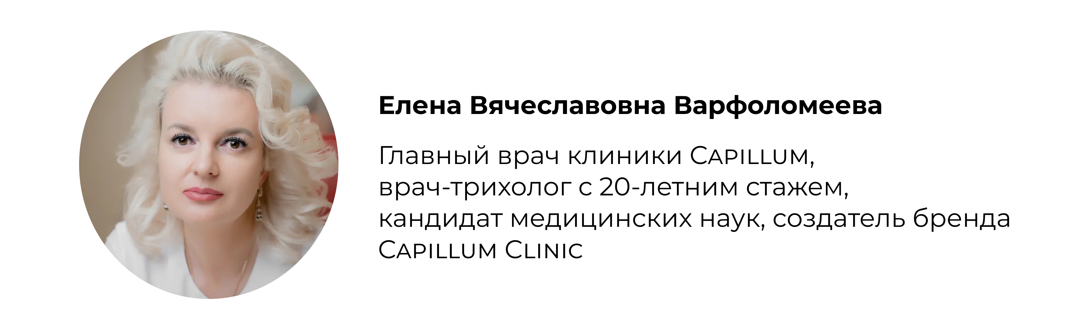 Как увеличить густоту волос? Советы трихолога — Сделано в Москве