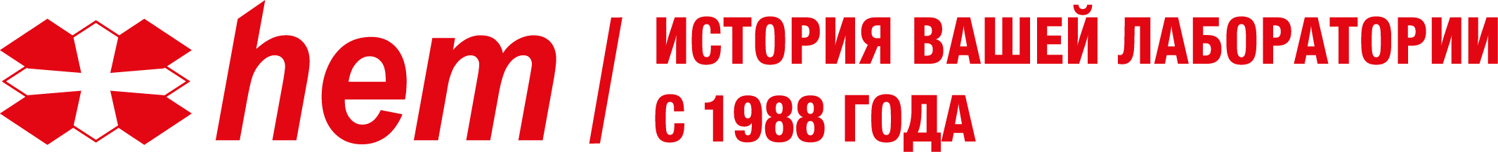 ГЕМ