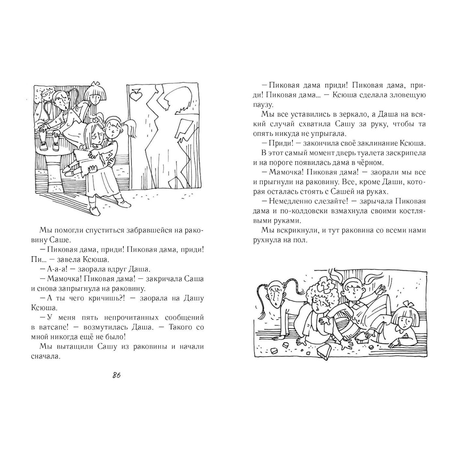 Рассказ О Первом Сексе