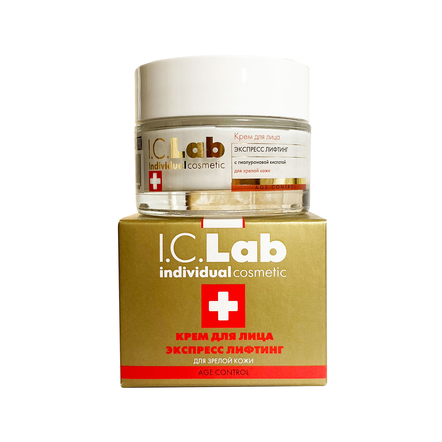 Крем для лица экспресс-лифтинг