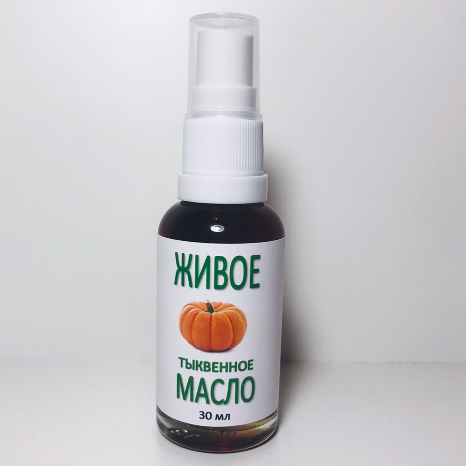 Тыквенное сыродавленное масло