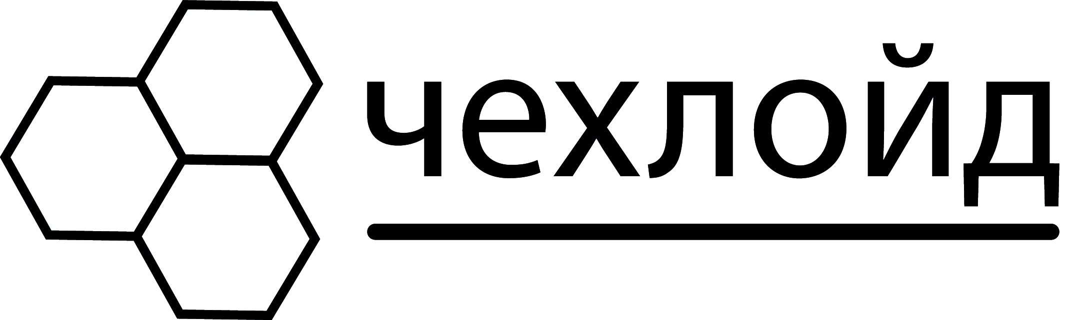 Чехлоид