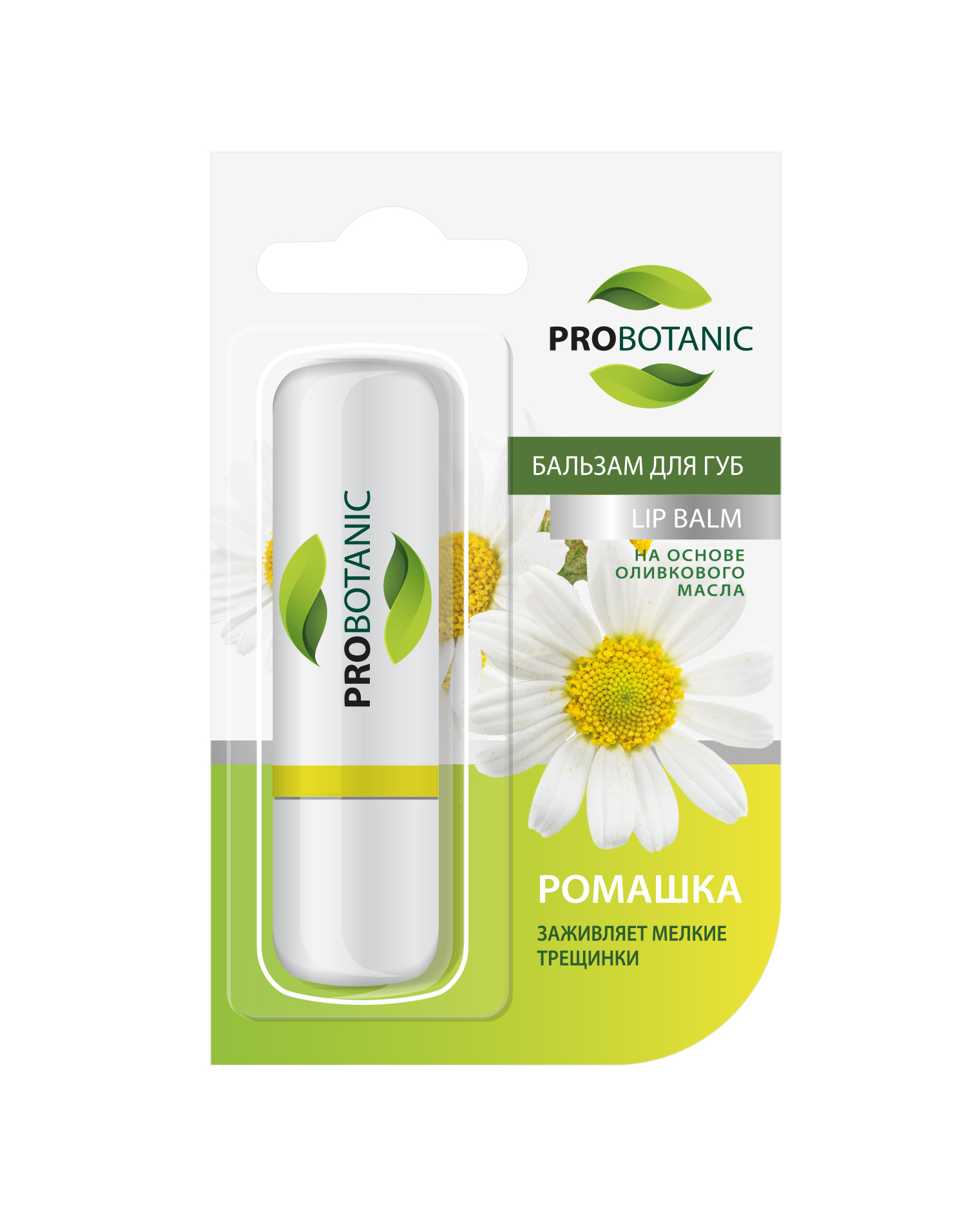 Бальзам для губ «Ромашка»