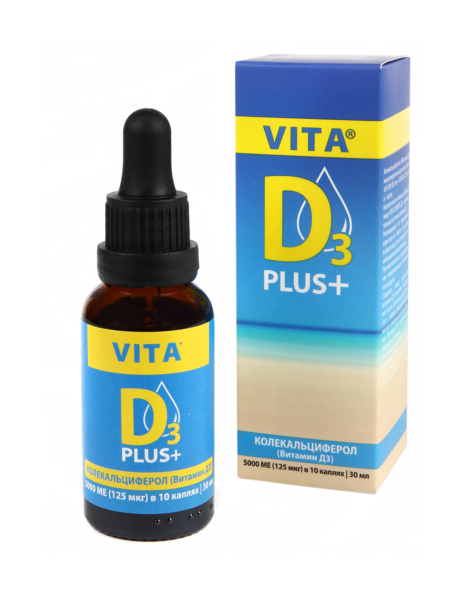 VITA D3 витамин Д 5000 МЕ со вкусом Анис