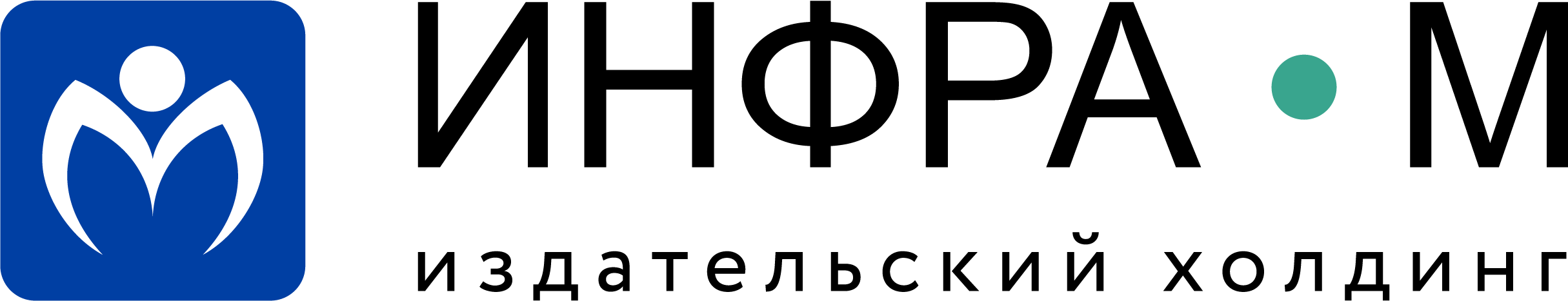 НИЦ ИНФРА-М