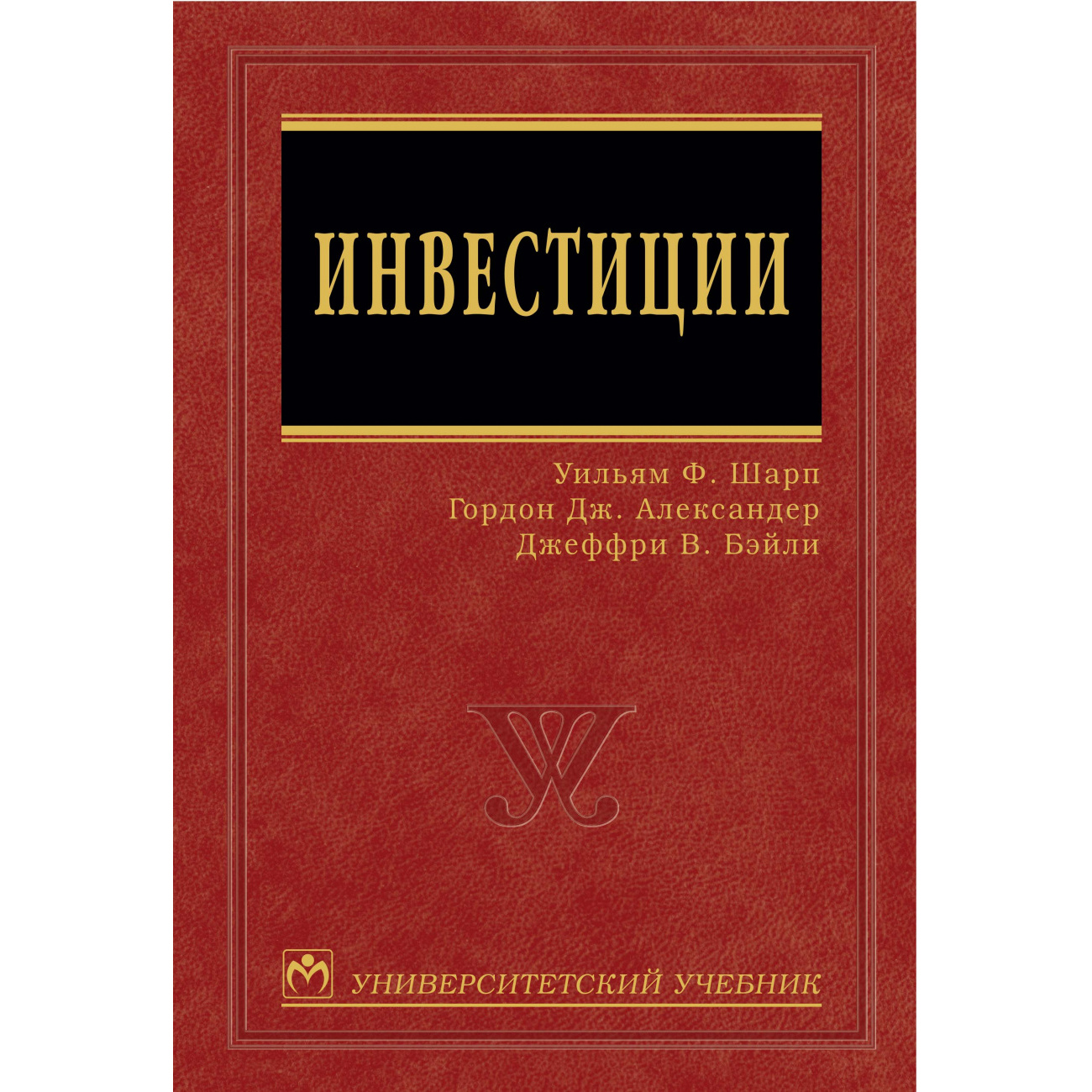 Инвестиции