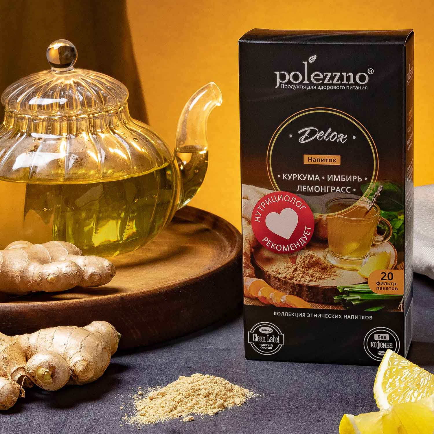 напиток с куркумой. напиток куркума имбирь рецепт. мед с имбирем и куркумой. куркума имбирь лимон. имбирь лимон куркума напиток.