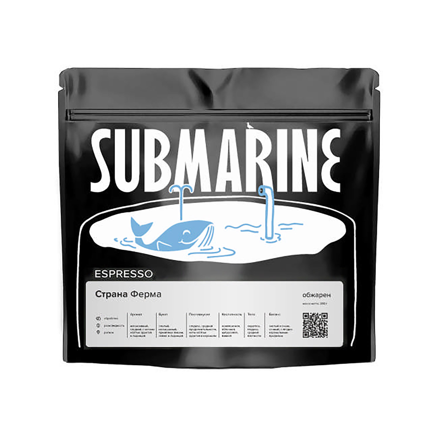 Кофе в зернах Red Submarine