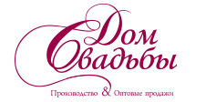 Дом Свадьбы