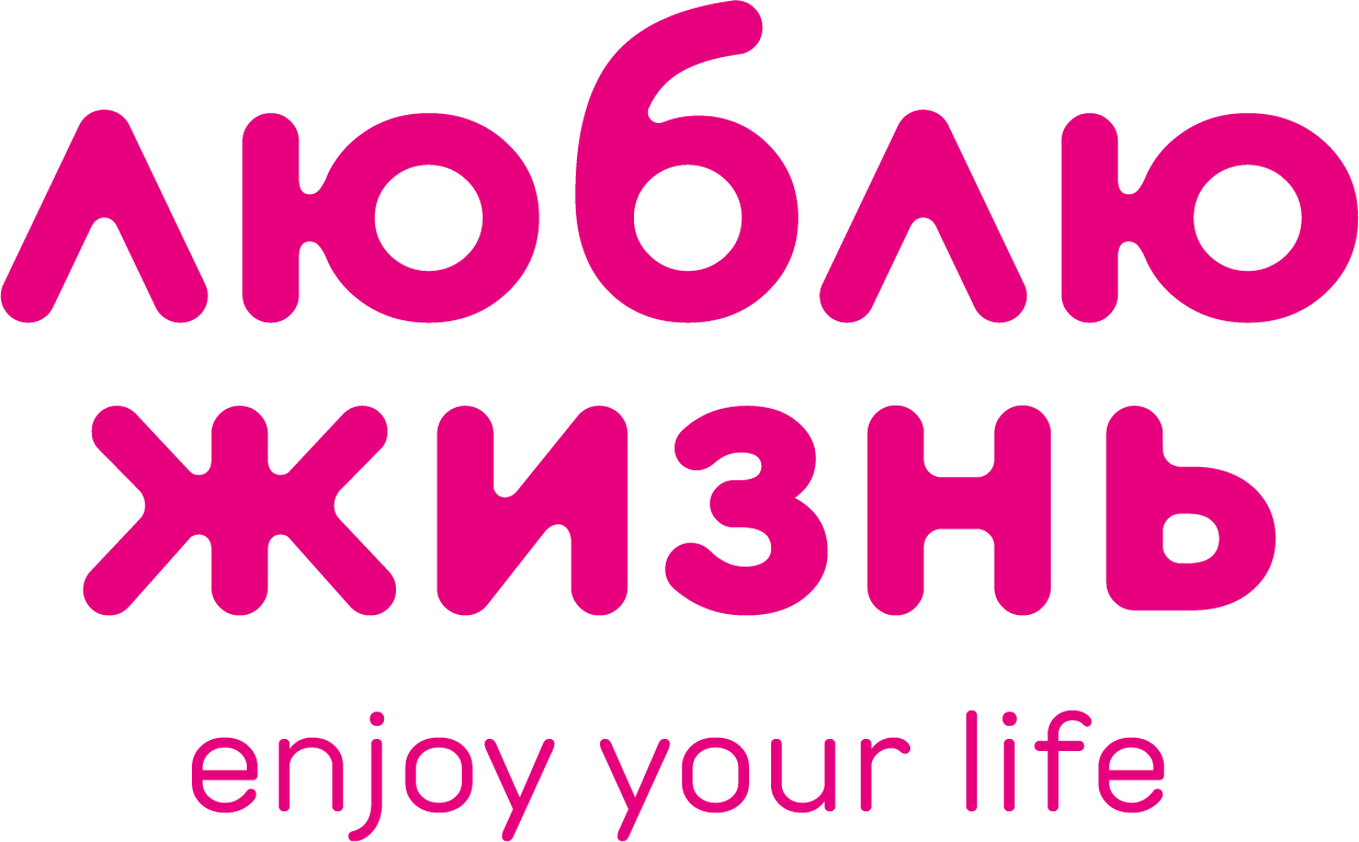 Люблю Жизнь