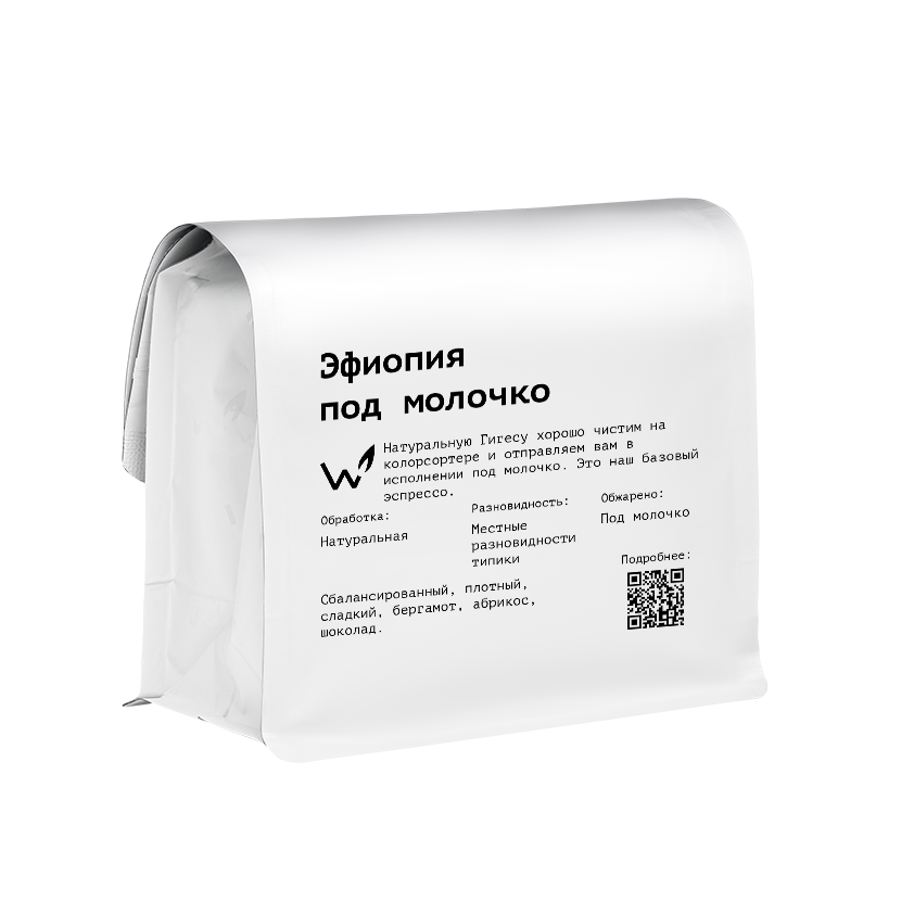 Кофе «Эфиопия под молочко»
