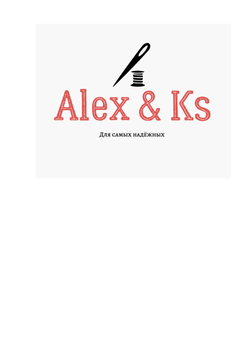 Alex & Ks