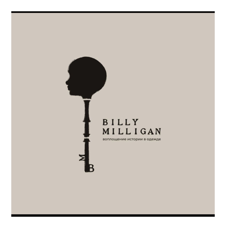 Billy Milligan