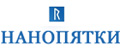 НАНОПЯТКИ
