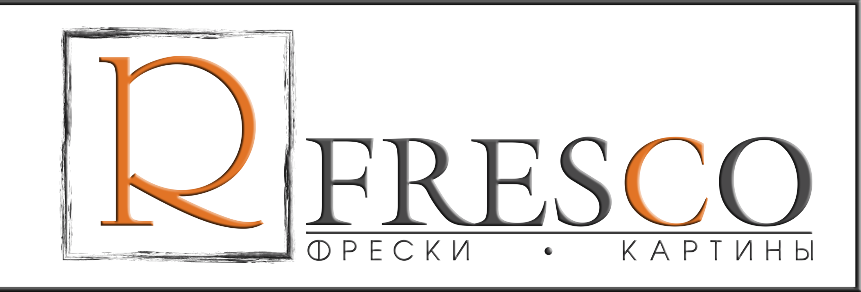 Renaissance Fresco