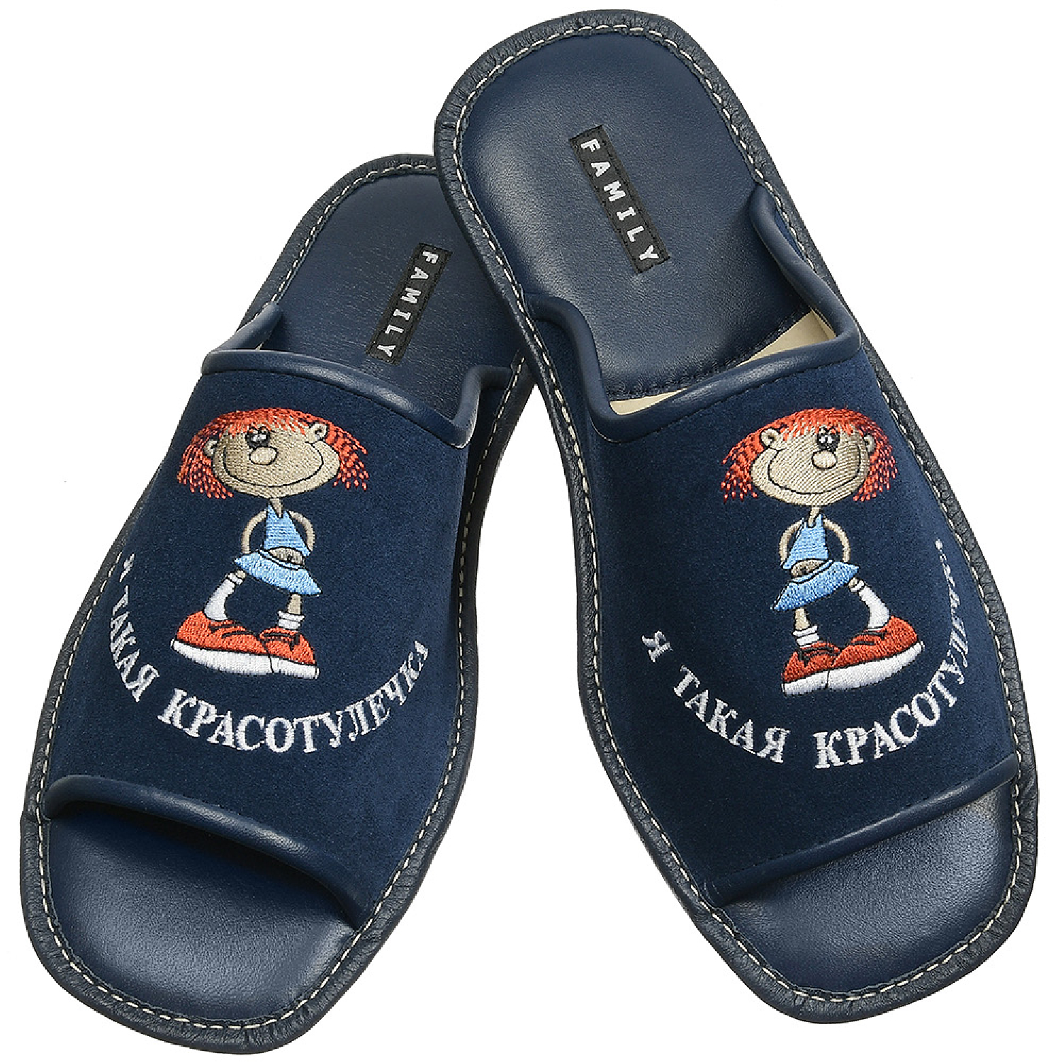 Тапочки женские темно-синие