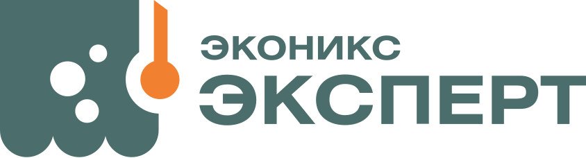 Эконикс-Эксперт